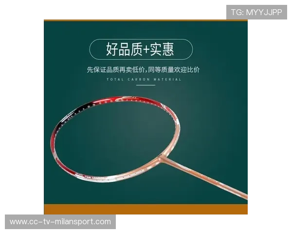 羽毛球运动赛事品牌升级策略与实施指南